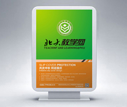 教學(xué)學(xué)校標志設(shè)計,深圳logo設(shè)計公司