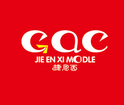 飛機模型標志設(shè)計,科技電子公司logo設(shè)計