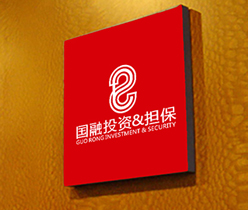 擔(dān)保公司標志設(shè)計,投資公司logo設(shè)計