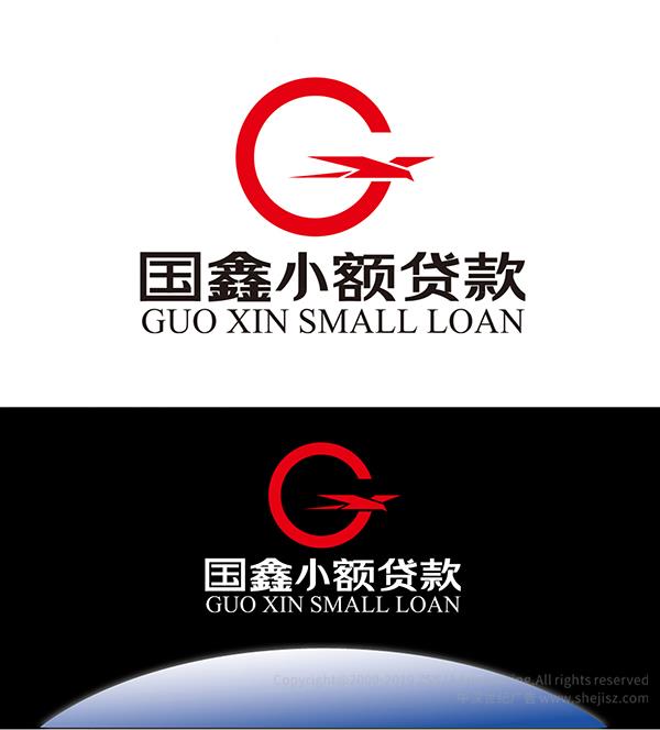 國鑫小額貸款有限公司 標志設計