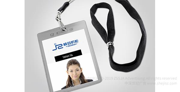 設(shè)備公司logo設(shè)計(jì)