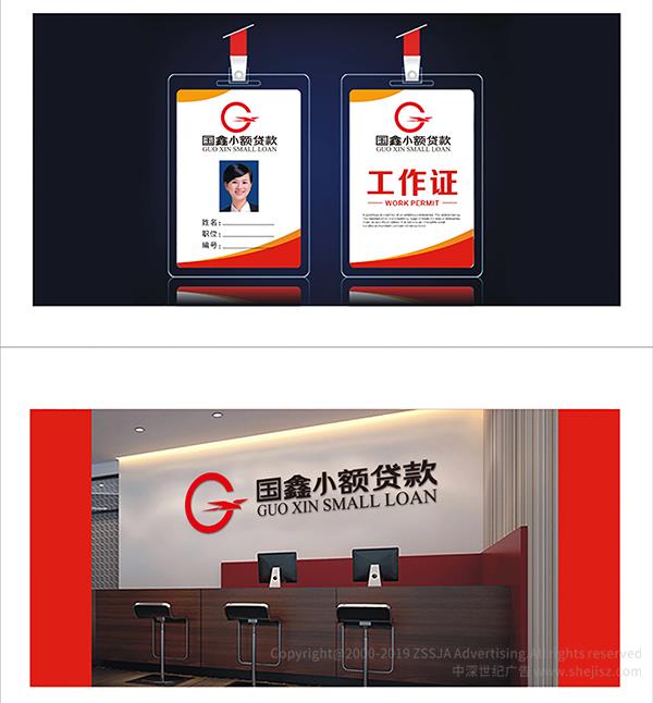 金融行業企業標志設計,有限公司logo設計