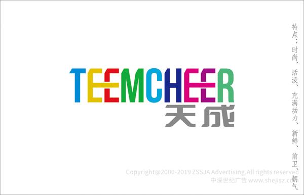 深圳市力元天成電子有限公司 品牌logo設計