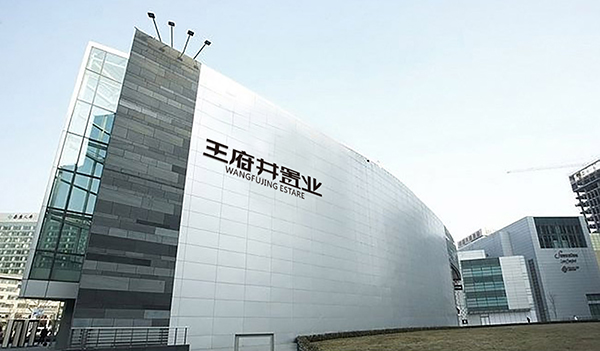 置業公司標志設計
