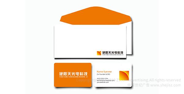 深圳市艷妲天光電科技有限公司 品牌logo設計