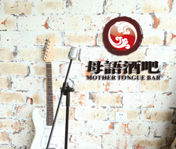 酒吧logo設(shè)計(jì),酒吧夜場形象設(shè)計(jì),