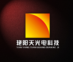 光電公司標(biāo)志設(shè)計(jì),LED燈標(biāo)志設(shè)計(jì)