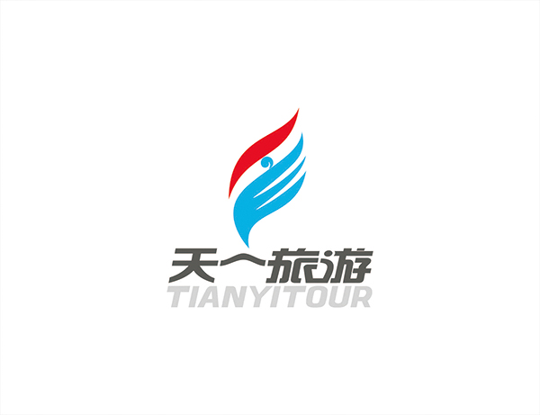 天一旅游有限公司標志設計