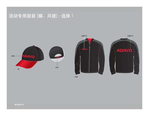 深圳VI設(shè)計公司