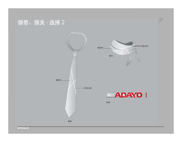 LED光電公司VIS設(shè)計