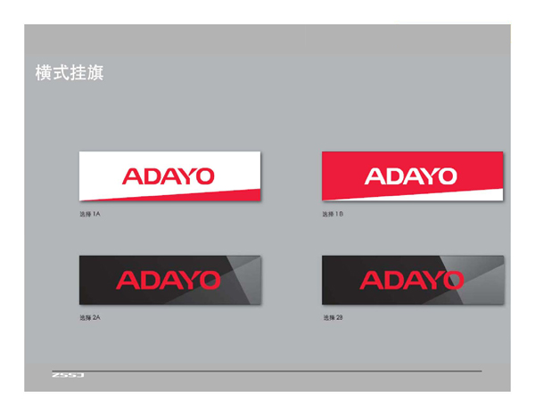 LED光電公司VIS設(shè)計