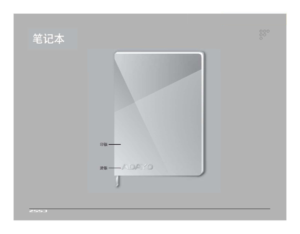 LED光電公司VIS設(shè)計