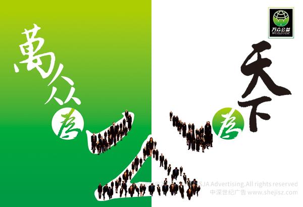 文化傳播公司畫冊(cè)設(shè)計(jì)