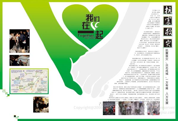 文傳播公司畫冊(cè)設(shè)計(jì)