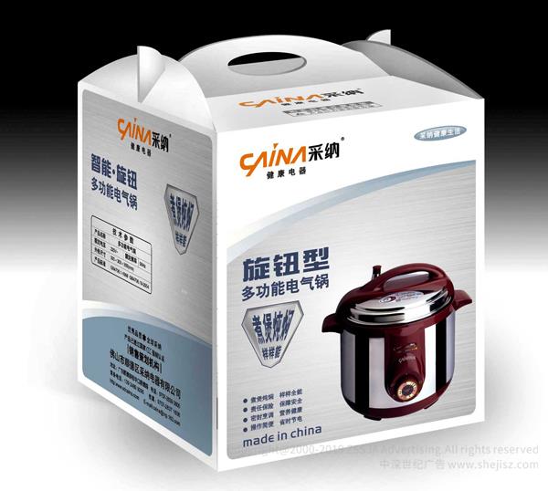 采納電器有限公司 生活電器包裝設(shè)計(jì)