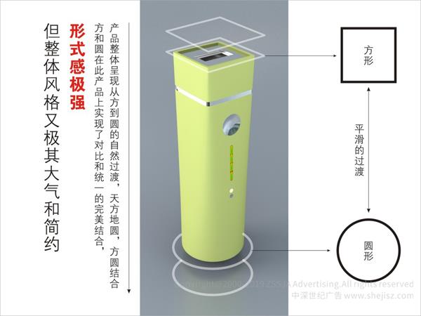 深圳設(shè)計(jì)公司