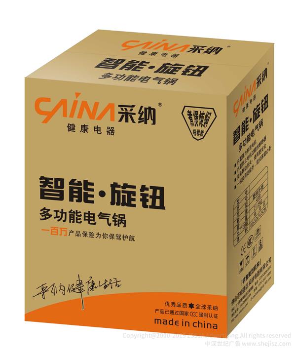豆?jié){機(jī)榨汁機(jī)包裝設(shè)計(jì)