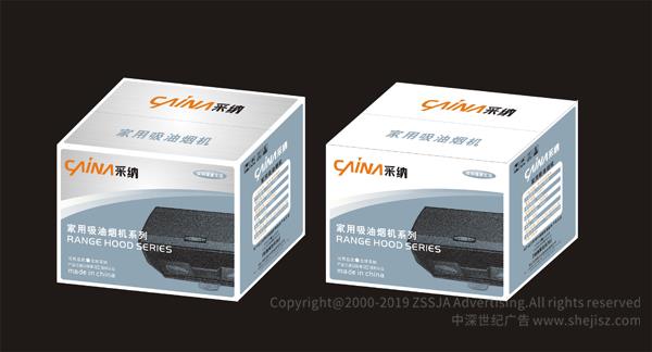 紫砂鍋產(chǎn)品包裝設(shè)計(jì)