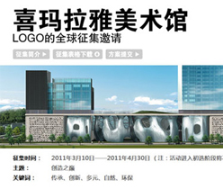 標(biāo)志設(shè)計(jì)公司,深圳LOGO設(shè)計(jì)公司,化妝品標(biāo)志設(shè)計(jì)