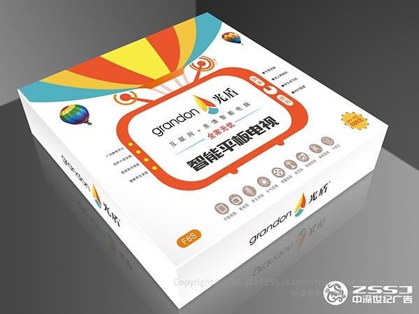 深圳市力元天成電子有限公司 電器包裝設(shè)計