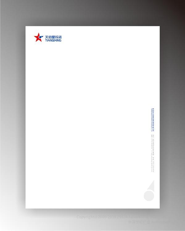 金融公司形象設計