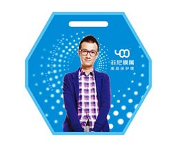 深圳市非尼膜屬智能科技有限公司 保護(hù)膜包裝設(shè)計(jì)