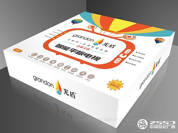 平板電視包裝設(shè)計