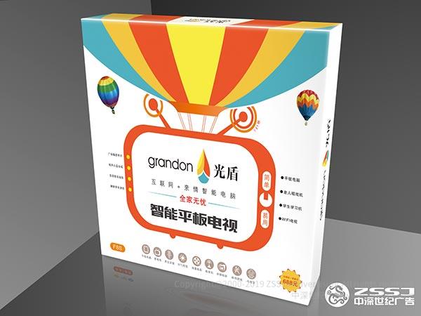 科技產(chǎn)品包裝設(shè)計