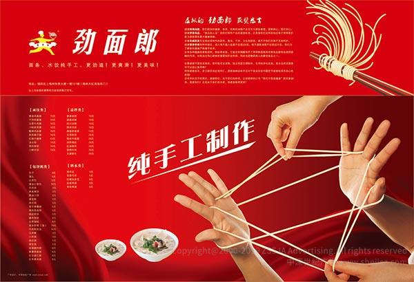 宣傳海報設(shè)計