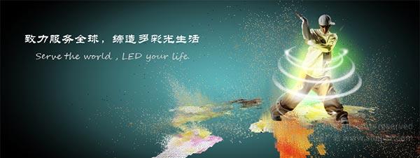 光電海報設計