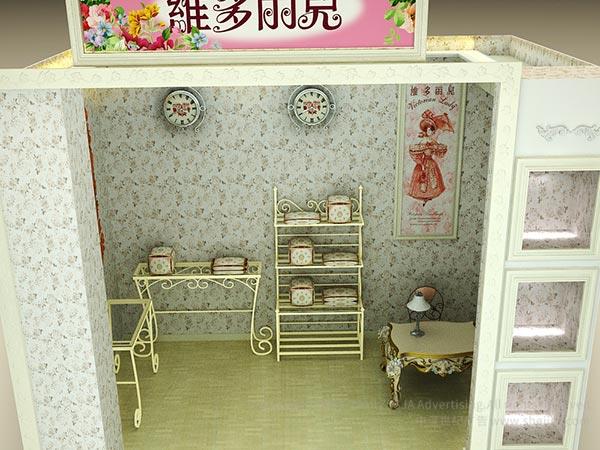 維多麗兒 店面裝飾設(shè)計