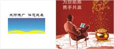 深圳宣傳彩頁設(shè)計(jì),品牌彩頁設(shè)計(jì),單張折頁設(shè)計(jì)