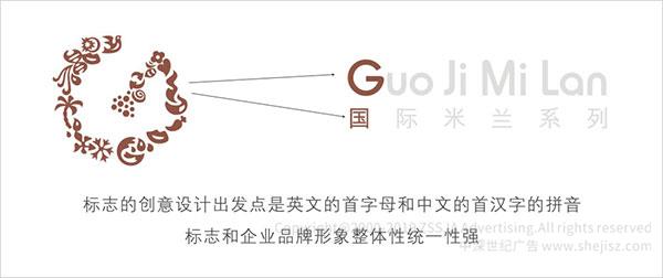 杯子水杯商標設計