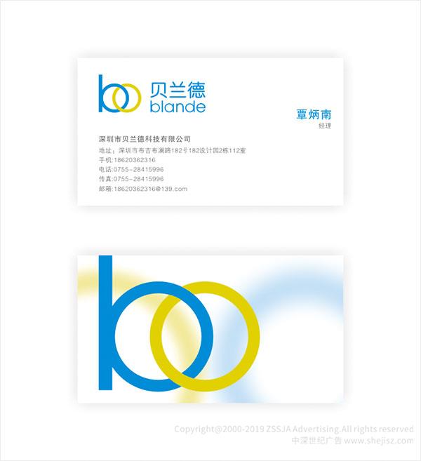 電子科技公司標志設計