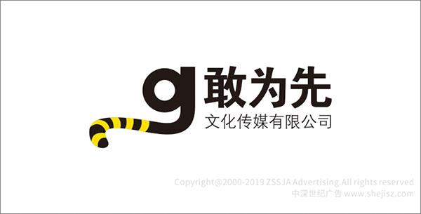 傳播公司品牌宣傳設計
