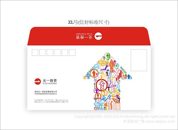 企業商標設計