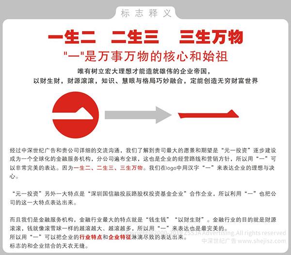 金融公司logo設計