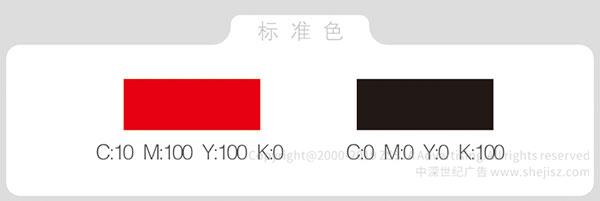 深圳元一投資發展有限公司 投資公司標志設計