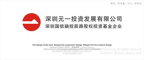 企業商標設計