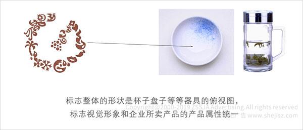 深圳標志設計公司