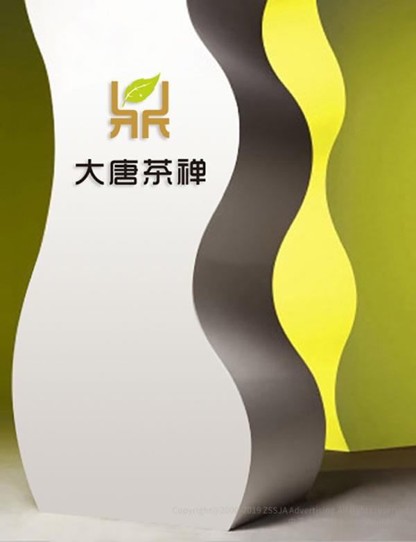 商標設計,徽標設計