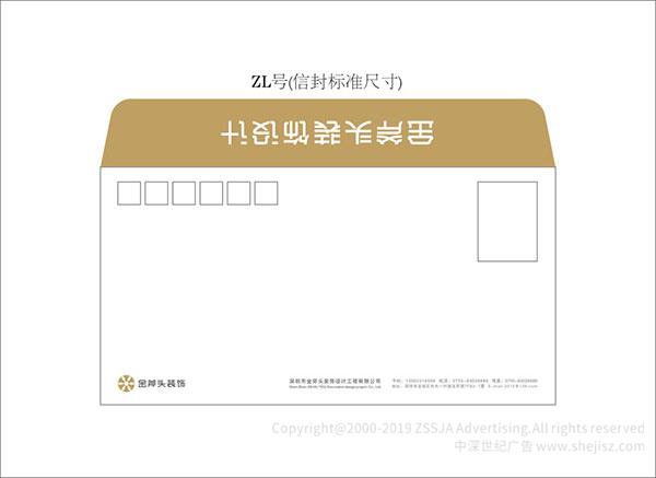 深圳市金斧頭裝飾設計工程有限公司 企業logo設計