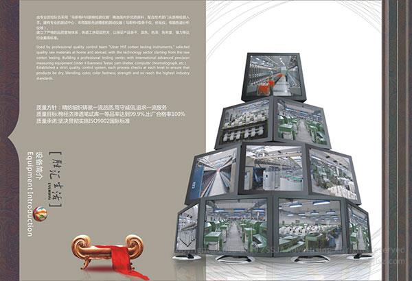 企業冊子設計,深圳畫冊設計公司