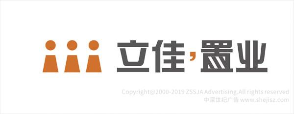 深圳市立佳地產(chǎn)有限公司 標(biāo)志品牌設(shè)計