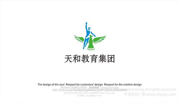 學(xué)校logo設(shè)計(jì)