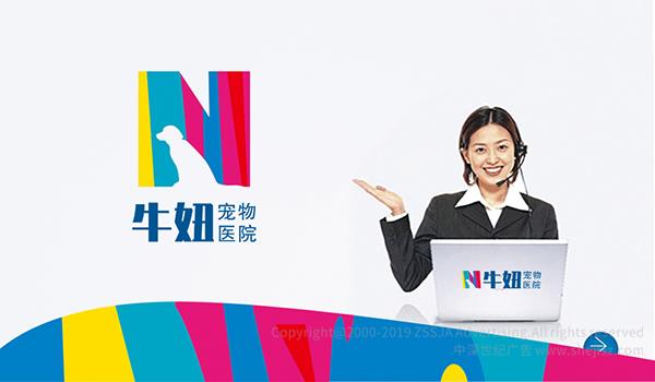  醫(yī)院醫(yī)療機構標志設計,醫(yī)藥logo設計