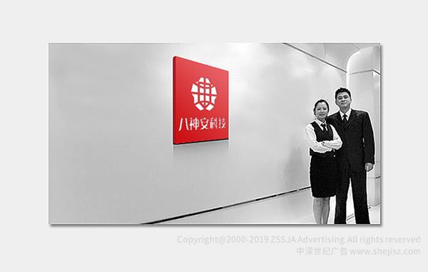 深圳標志設計公司