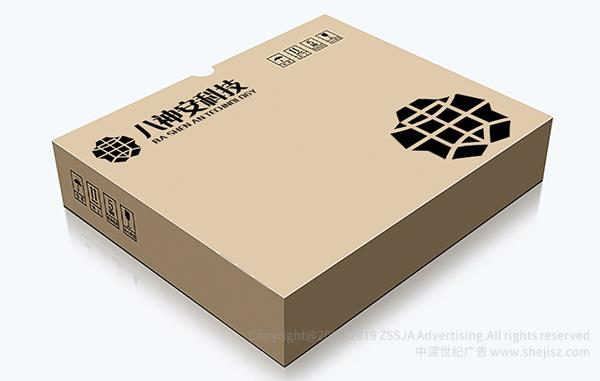 品牌商標設計,安防公司標志設計