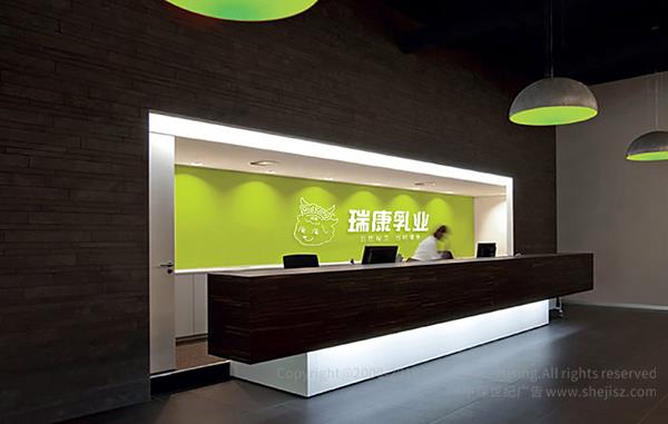深圳市瑞康乳業有限公司 羊奶標志設計