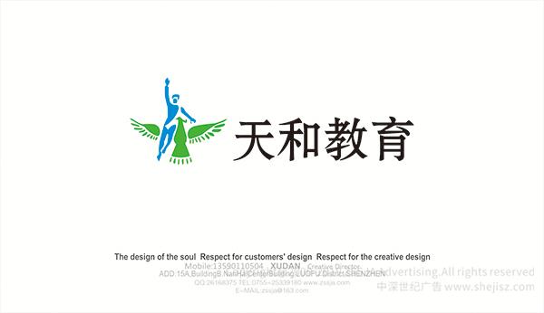 學(xué)校標(biāo)志設(shè)計(jì)